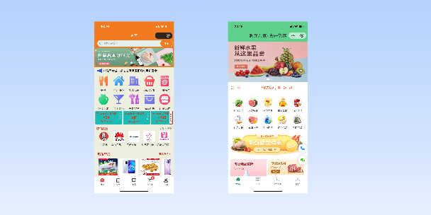中山单店店铺商城