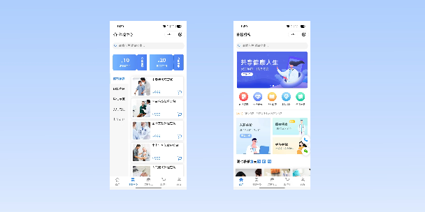 中山在线体检预约