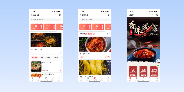 中山商超便利商城
