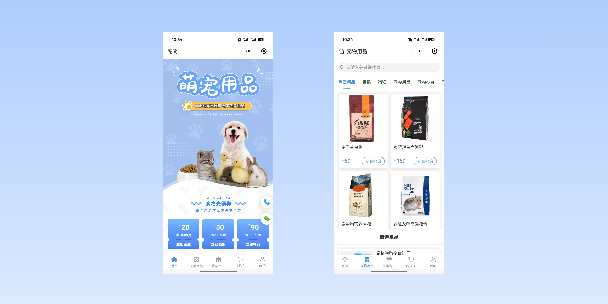 中山宠物用品小程序